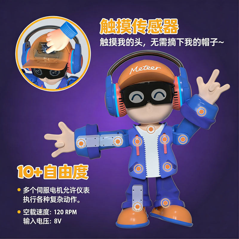 AI智能机器人语音交互跳舞小子桌面宠物摆件潮玩新款儿童新年礼物,玩具/童车/益智/积木/模型,AI玩具,淘宝优惠券,粉丝福利购,淘宝优惠卷