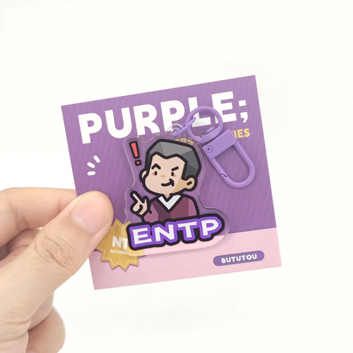 MBTI原创周边钥匙扣十六型人格高清加厚钥匙扣文创礼品