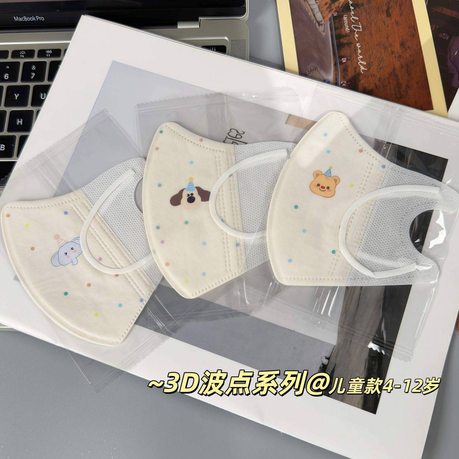 儿童口罩4-12岁女孩波点小狗3D立体卡通印花可爱高颜值防护防灰尘