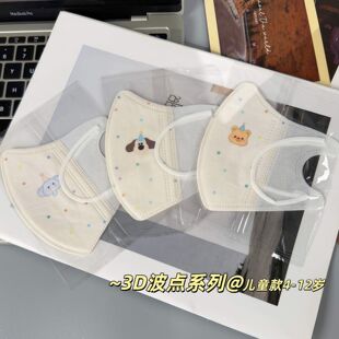 儿童口罩4-12岁女孩波点小狗3D立体卡通印花可爱高颜值防护防灰尘