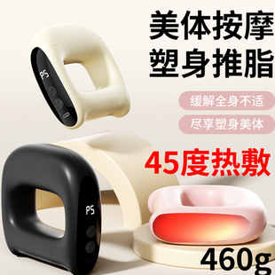 热敷筋膜环放松震动按摩器肩颈瑜伽环迷你抖抖机经络疏通按摩仪