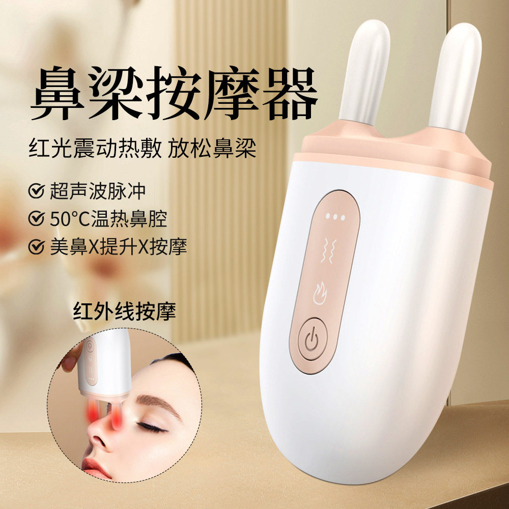 儿童玉石按摩仪脊柱推刮仪背部刮痧鼻梁揉捏推拿神器刮鼻器美鼻器