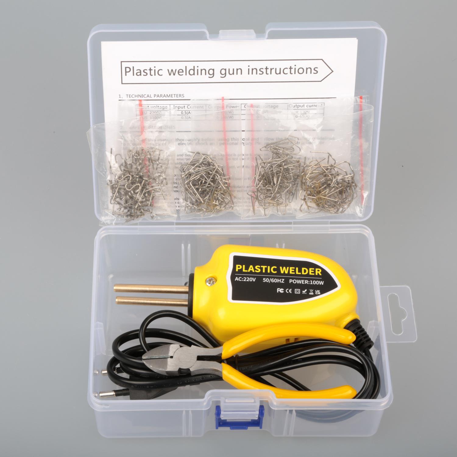 大功率100W保险杠修复焊枪汽车保险杠塑料修复机塑焊机工具塑盒装