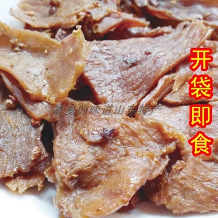 吐丝口风干肉山东莱芜特产食品开袋即食脯花椒猪肉干2袋包邮包装