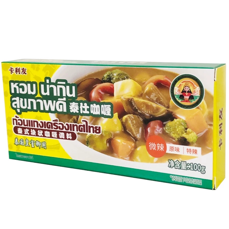 泰式咖喱块家用小包装100g*4盒装黄咖喱粉酱商用嘎哩鸡肉饭