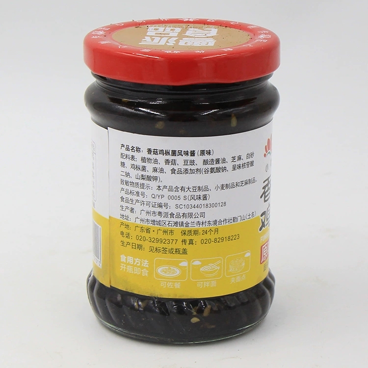 增城特产粤派小荷牌香菇鸡枞菌风味酱整箱210g*12瓶原味手工制作