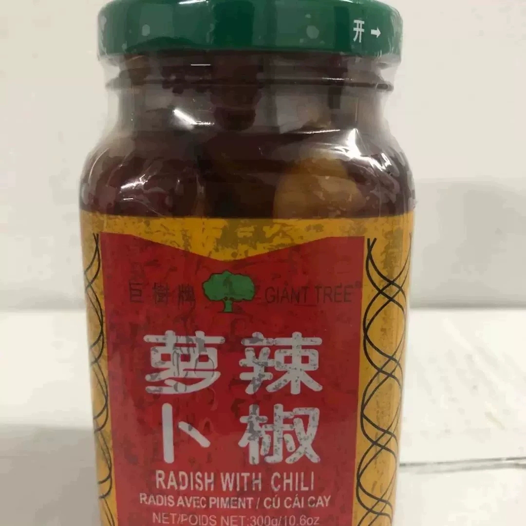 香港巨树牌辣椒萝卜300g 香港冠益食品辣椒味罗卜咸辣爽口酱腌菜