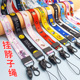 挂脖子手机挂绳防丢安全绳结实钥匙U盘校园卡工作牌吊链卡通网红