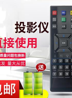 适用ACER宏基投影机仪遥控器D616D D620D D625D D800D X1110 D103D