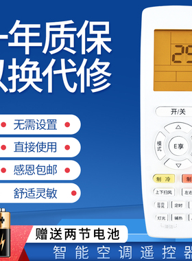 适用于格力空调遥控器 YAPOFB3/6 WIFI KFR-32GW/(32583)FNAa-A3