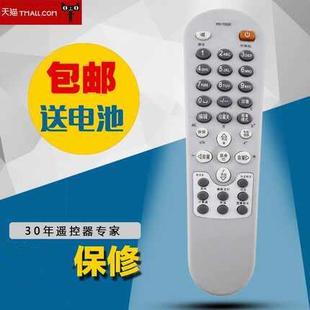 Y2521通用KK Y252I Y252H Y252J 适用于康佳电视机遥控器 包邮