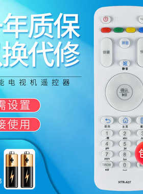 适用海尔电视机遥控器LE40A3000 LE43A3300 LE40AL88U50 LE42A30N