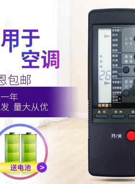 适用春兰空调遥控器CL-1A CL-1B KFR-32GWA KFR-35/D40GW老款竖屏