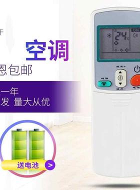 适用于大金空调遥控器ARC433A15通433A17 433A75 A82 A83 A94 FTX35LV1C 风灵 CDXS35EV2C FTXE25CMV2C