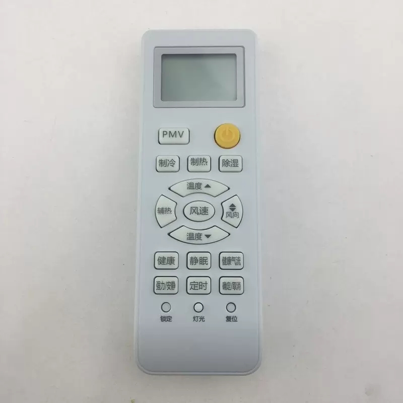适用于海尔空调遥控器全新统帅 通用KFR-35GW03GFC120010401715A