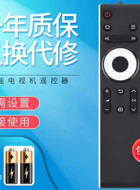 适用于夏普电视遥控器GB232 LCD-50/55/60/65SU560A/SU561A/SU460A LCD-45T45A/46A/47A 45/55SF460