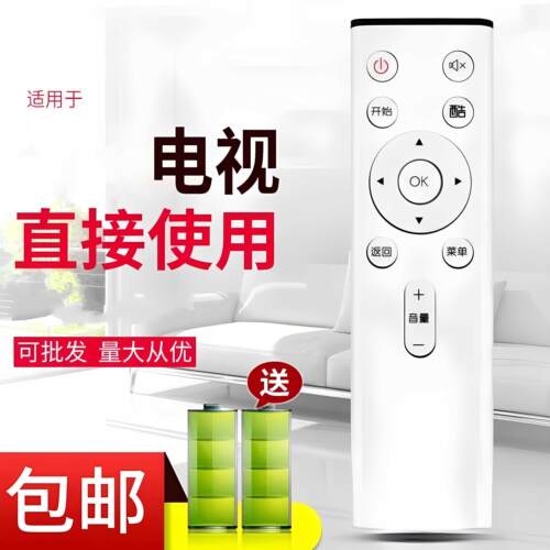 适用于创维酷开电视遥控器YK-C802J通用C803J C803H C802S C804J