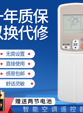 适用大金柜机空调遥控器ARC433A95 KFR-50 60 72L/BP FVXB350 360 372NC-T/W KFR-50G/BP FTXG250 350NC-W