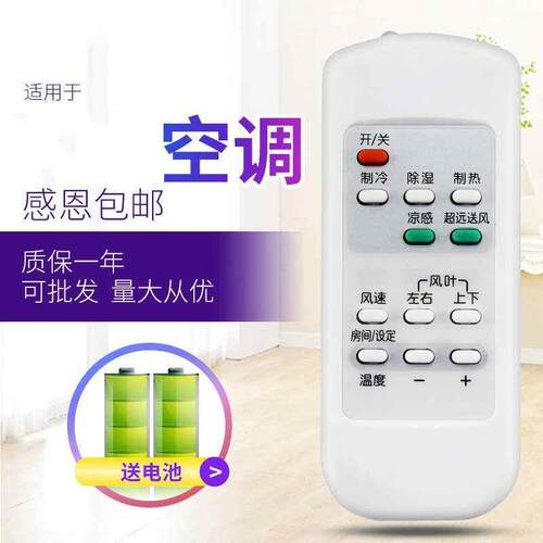 适用于三菱电机柜机空调遥控器KF-54LW/A LF75W/L KFR-51LW/DA