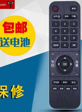 适用于Menpad 液晶电视机TV遥控器 遥控板梦派电器家电配件直接用