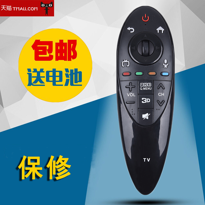 适用于LG动感电视机遥控器 AN-MR500G 49UB8300AN-MR600G UB GB没有语音