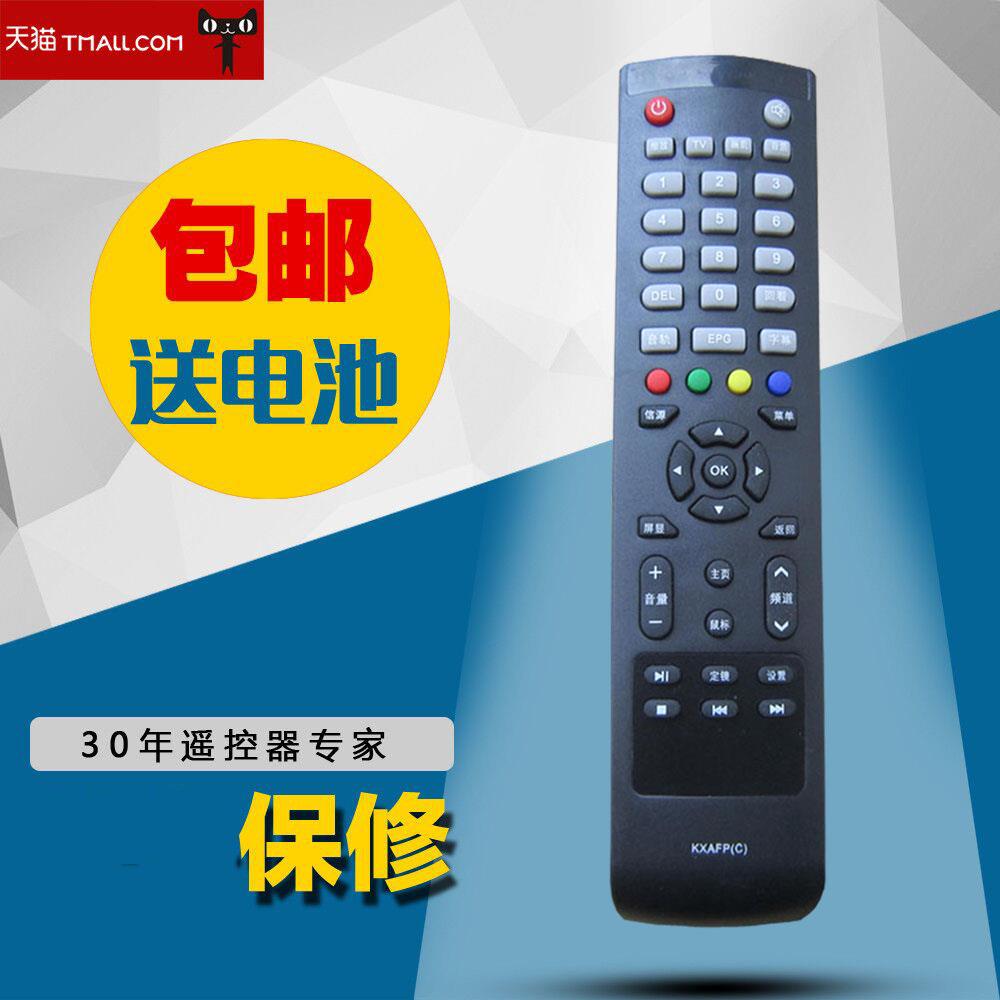 适用三洋液晶电视机遥控器 KXAFP(C) 48CE1210M 有主页 鼠标功能