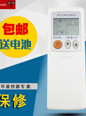 适用于三菱电机空调遥控器 KD06ES KD07BS KP07BS KP06ES KP06DS