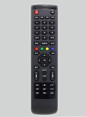 适用于三洋遥控器KXABW 32CE530BLED 40CE561LED 同KXABY KXABR