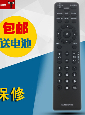 全新适用 LG AKB36157102 电视机遥控器 DTT900 DTT901 LSX300 LSX3004DM LSX3004PM LSX300-4DM LSX3004DM
