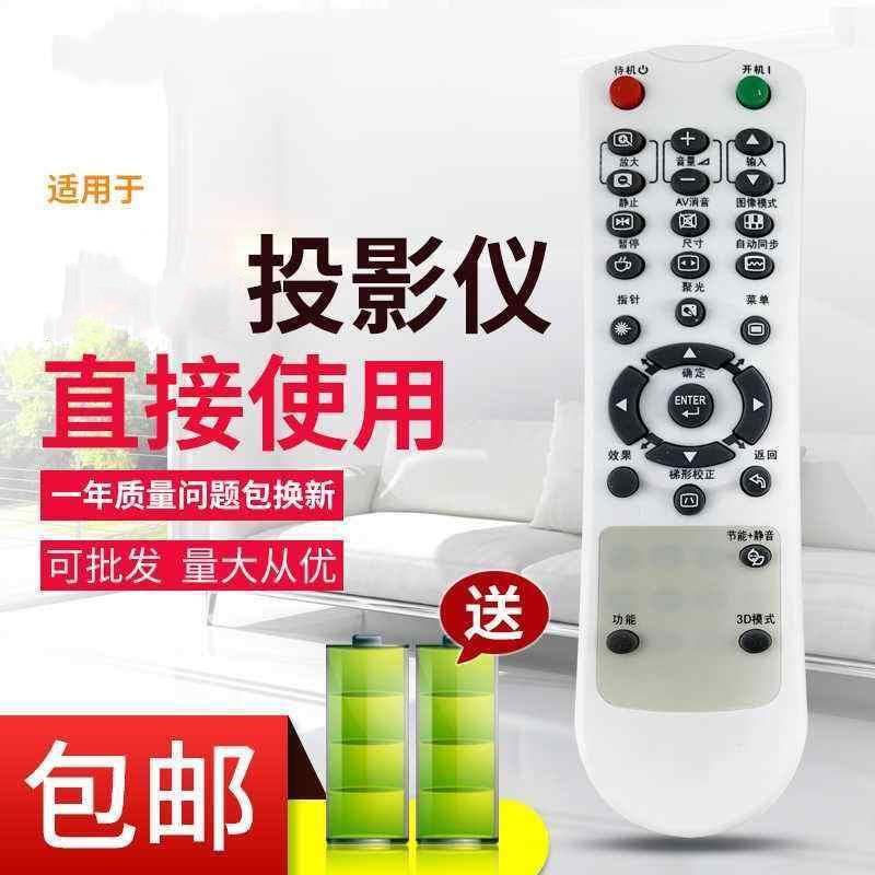 适用于SHARP/夏普投影仪遥控器GB100WJ 105WJ XR-E2510SA U2510XA
