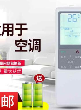 适用于海尔空调遥控器 0010402647V变频挂机柜机空调自清洁遥控 按键一样通用