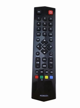 适用于龙云Menpad巨滋佑/康家/WANJIA厦新/中广电/万佳电视遥控器XY-900