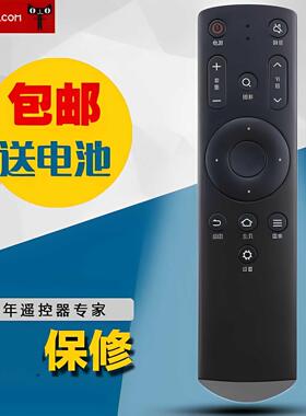 适用于爱芒果TV电视遥控器通用遥控MQ1/32MQ1/42MQ1/55MQ1R/65MQ1R无标