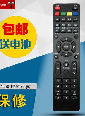 适用于ROWA乐华电视遥控器32S310 32L53 50S660 42S650 32S610 32S300