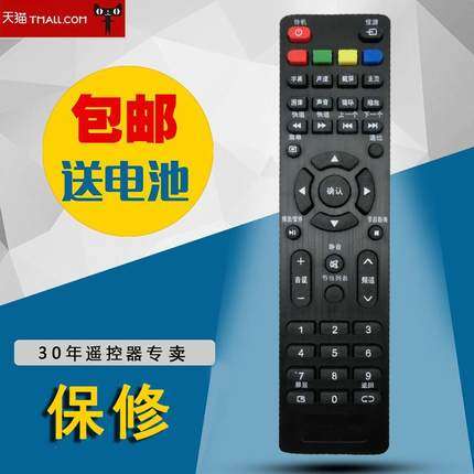 适用于ROWA乐华电视遥控器32S310 32L53 50S660 42S650 32S610 32S300