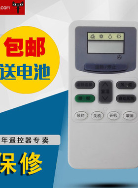 适用于日立空调遥控器 KFR-36GW KFR-36GBPB 包邮