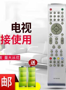 适用于熊猫电视遥控器YKF-9010G LE32M28 LE37M28 LE39/46M28