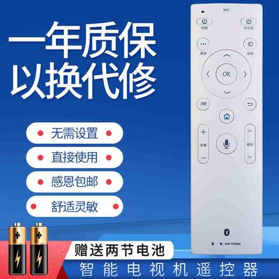 适用于康佳电视蓝牙语音遥控器KW-YF304 LED43/49/55/60/65X81S
