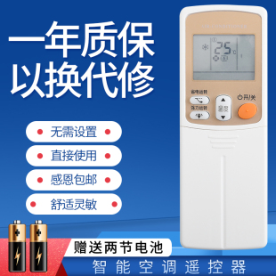 FTXD25 KFR 35G FTXD35FV2CW 适用于大金空调遥控器ARC433A93 35FV2CP FTXD35FV2C