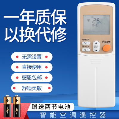 适用于大金空调遥控器ARC433A93 KFR-25 35G/BP FTXD25 35FV2CP/CN KFR-35G/BP FTXD35FV2C FTXD35FV2CW/N
