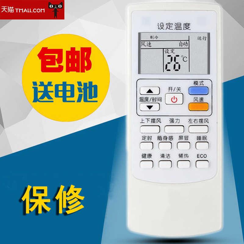 适用于约克YORK空调遥控器板YKR-H/991 YHJH-35/JC3 YHFC-25/35TE3