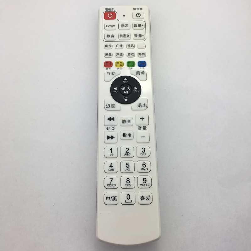 适用于全新JSCN江苏有线 昆山分公司57334040 电视机顶盒遥控器