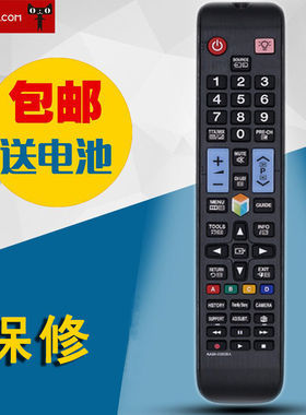 适用于三星电视遥控器AA59-00638A UE 75ES9007U/46ES7500S PS51E8007GU