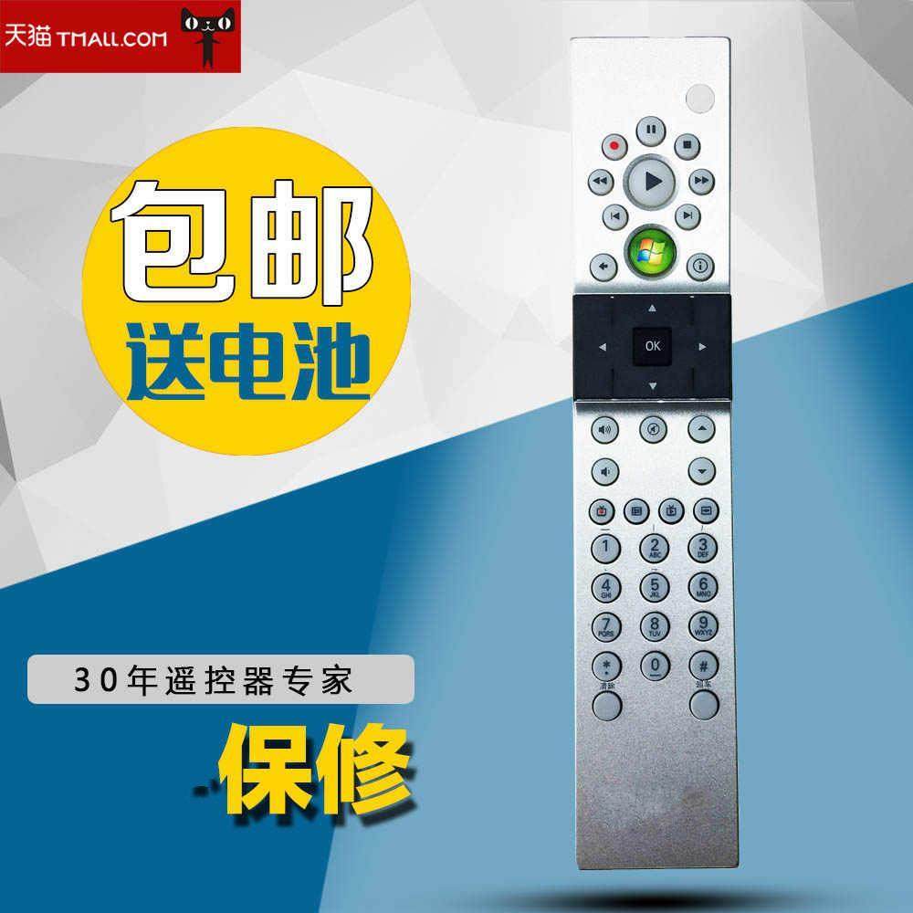 适用DELL MCE遥控器 RC197450802 3139 228 51282 日文遥控器