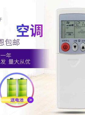 适用三菱空调遥控器KD06ES KD07BS KP07BS KP06ES KP06DS MSH-FD12VC KFR-37GW KF-27G/B MSD-09ZV MSDFD09VC