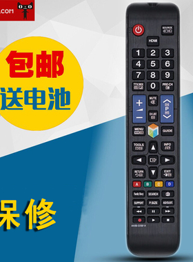 适用于三星电视遥控器AA59-00581A通00595A/582A UE32H/4500/5303