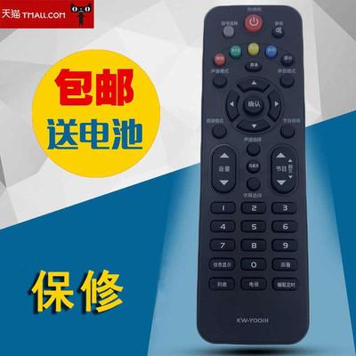 全新适用于HYUNDAI现代LED32H35C液晶电视机遥控器KW-Y001H原型号