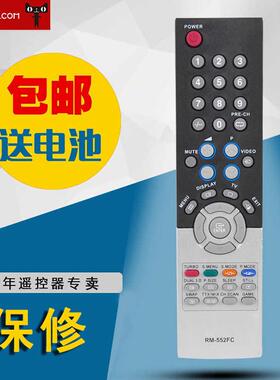 适用于三星通用电视机遥控器RM-552FC可用于AA59-00316B 00403E