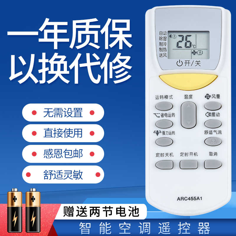 适用大金空调遥控器FTXP32 35JV2CW/N/P FTXH35JV2C FTXN25 35KV2CW