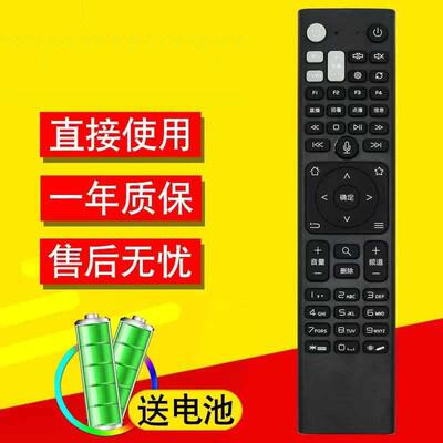 适用华为中国电信高清智能机顶盒遥控器Q21 Q21A Q21E Q22 Q23蓝牙语音中国联通移动4K电视盒子摇控板